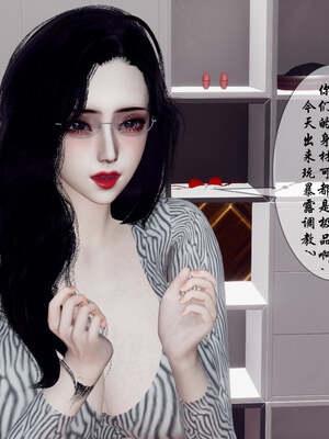 [チーファン] 妈妈和未婚妻沦为小男孩的肉便器01-06_0489