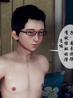 [チーファン] 妈妈和未婚妻沦为小男孩的肉便器01-06_0521