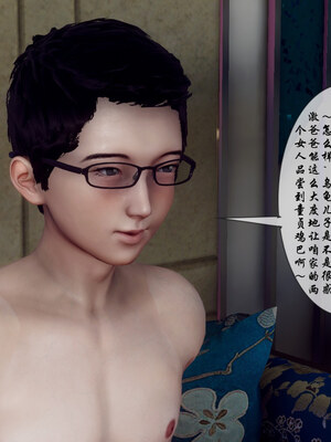 [チーファン] 妈妈和未婚妻沦为小男孩的肉便器01-06_0527