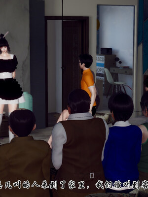 [チーファン] 妈妈和未婚妻沦为小男孩的肉便器01-06_0558