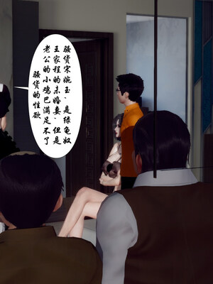 [チーファン] 妈妈和未婚妻沦为小男孩的肉便器01-06_0559