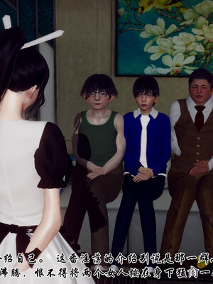 [チーファン] 妈妈和未婚妻沦为小男孩的肉便器01-06_0561