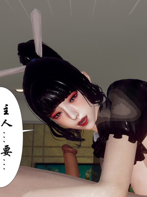 [チーファン] 妈妈和未婚妻沦为小男孩的肉便器01-06_0586