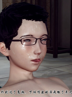 [チーファン] 妈妈和未婚妻沦为小男孩的肉便器01-06_0588