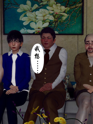 [チーファン] 妈妈和未婚妻沦为小男孩的肉便器01-06_0594