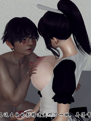 [チーファン] 妈妈和未婚妻沦为小男孩的肉便器01-06_0619