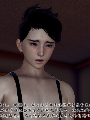 [チーファン] 妈妈和未婚妻沦为小男孩的肉便器01-06_0649