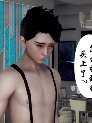 [チーファン] 妈妈和未婚妻沦为小男孩的肉便器01-06_0696