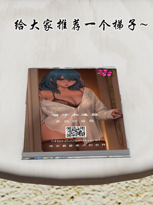 [チーファン] 妈妈和未婚妻沦为小男孩的肉便器01-06_0719