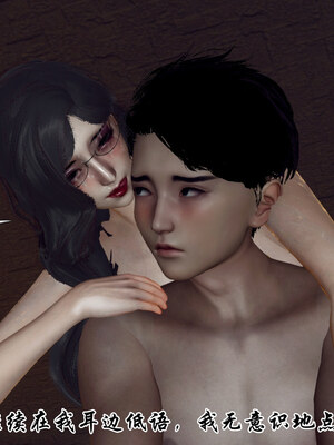 [チーファン] 妈妈和未婚妻沦为小男孩的肉便器01-06_0754