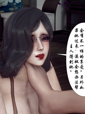 [チーファン] 妈妈和未婚妻沦为小男孩的肉便器01-06_0857