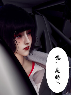 [チーファン] 妈妈和未婚妻沦为小男孩的肉便器01-06_0880