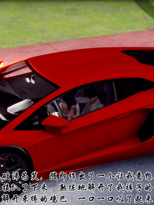 [チーファン] 妈妈和未婚妻沦为小男孩的肉便器01-06_0881