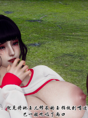 [チーファン] 妈妈和未婚妻沦为小男孩的肉便器01-06_0906