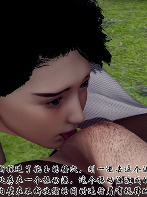 [チーファン] 妈妈和未婚妻沦为小男孩的肉便器01-06_0915