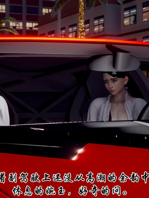 [チーファン] 妈妈和未婚妻沦为小男孩的肉便器01-06_0935