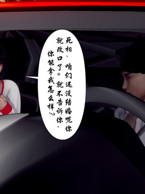 [チーファン] 妈妈和未婚妻沦为小男孩的肉便器01-06_0936