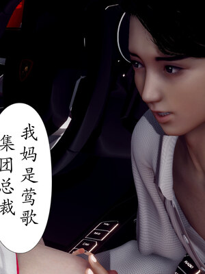 [チーファン] 妈妈和未婚妻沦为小男孩的肉便器01-06_0947