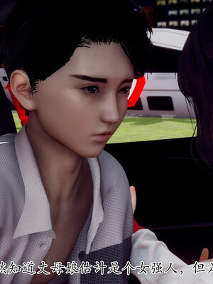 [チーファン] 妈妈和未婚妻沦为小男孩的肉便器01-06_0948