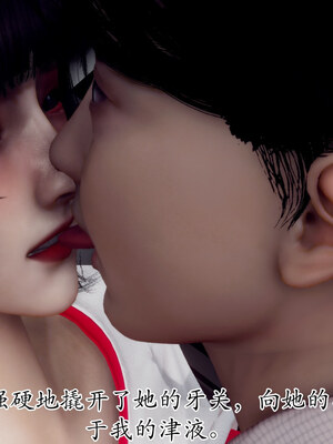 [チーファン] 妈妈和未婚妻沦为小男孩的肉便器01-06_0957