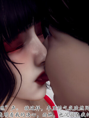 [チーファン] 妈妈和未婚妻沦为小男孩的肉便器01-06_0960