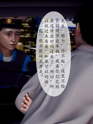 [チーファン] 妈妈和未婚妻沦为小男孩的肉便器01-06_0965