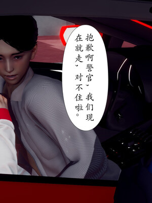 [チーファン] 妈妈和未婚妻沦为小男孩的肉便器01-06_0967