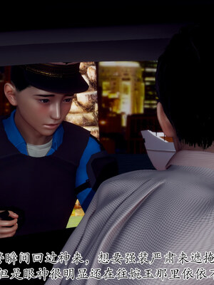 [チーファン] 妈妈和未婚妻沦为小男孩的肉便器01-06_0968