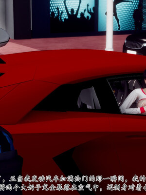 [チーファン] 妈妈和未婚妻沦为小男孩的肉便器01-06_0970