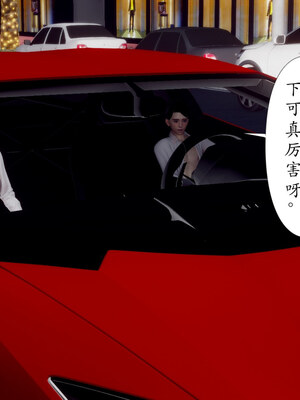 [チーファン] 妈妈和未婚妻沦为小男孩的肉便器01-06_0972