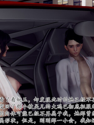 [チーファン] 妈妈和未婚妻沦为小男孩的肉便器01-06_0977