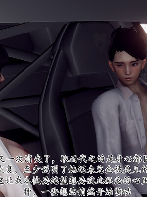 [チーファン] 妈妈和未婚妻沦为小男孩的肉便器01-06_0978