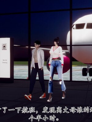 [チーファン] 妈妈和未婚妻沦为小男孩的肉便器01-06_0982