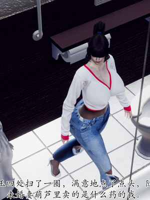 [チーファン] 妈妈和未婚妻沦为小男孩的肉便器01-06_0985