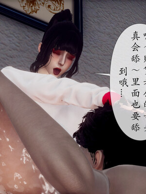 [チーファン] 妈妈和未婚妻沦为小男孩的肉便器01-06_0994