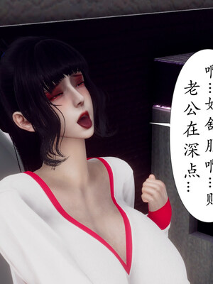 [チーファン] 妈妈和未婚妻沦为小男孩的肉便器01-06_0996