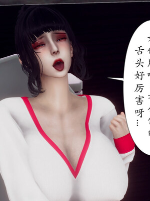 [チーファン] 妈妈和未婚妻沦为小男孩的肉便器01-06_0997