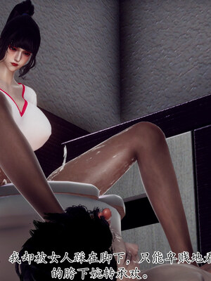 [チーファン] 妈妈和未婚妻沦为小男孩的肉便器01-06_1015