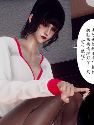 [チーファン] 妈妈和未婚妻沦为小男孩的肉便器01-06_1020