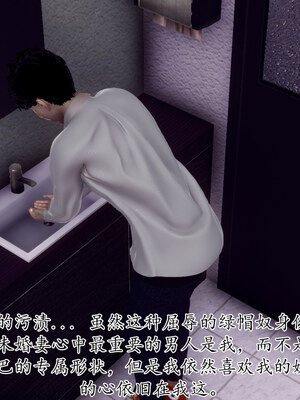 [チーファン] 妈妈和未婚妻沦为小男孩的肉便器01-06_1028