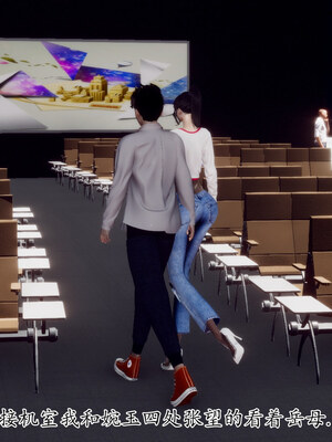 [チーファン] 妈妈和未婚妻沦为小男孩的肉便器01-06_1029