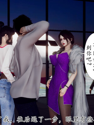 [チーファン] 妈妈和未婚妻沦为小男孩的肉便器01-06_1033