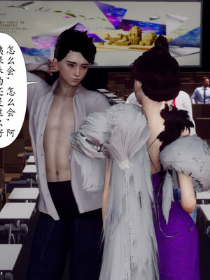 [チーファン] 妈妈和未婚妻沦为小男孩的肉便器01-06_1034