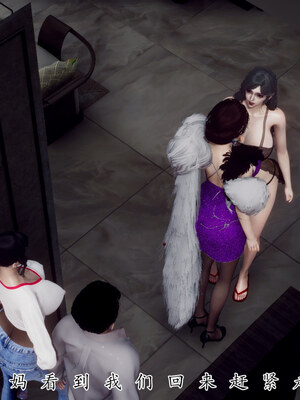 [チーファン] 妈妈和未婚妻沦为小男孩的肉便器01-06_1037