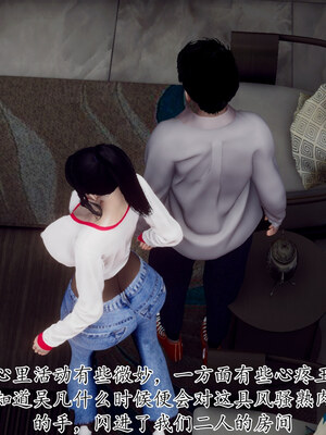 [チーファン] 妈妈和未婚妻沦为小男孩的肉便器01-06_1051