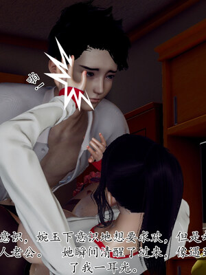 [チーファン] 妈妈和未婚妻沦为小男孩的肉便器01-06_1058