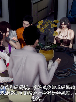 [チーファン] 妈妈和未婚妻沦为小男孩的肉便器01-06_1061