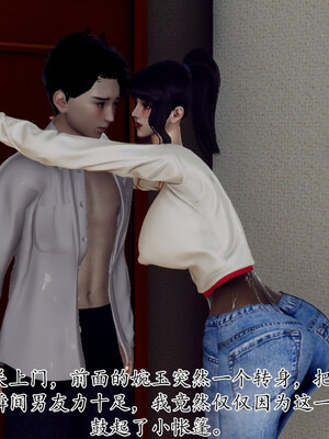 [チーファン] 妈妈和未婚妻沦为小男孩的肉便器01-06_1063