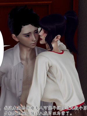 [チーファン] 妈妈和未婚妻沦为小男孩的肉便器01-06_1069