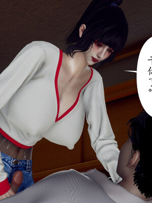 [チーファン] 妈妈和未婚妻沦为小男孩的肉便器01-06_1078